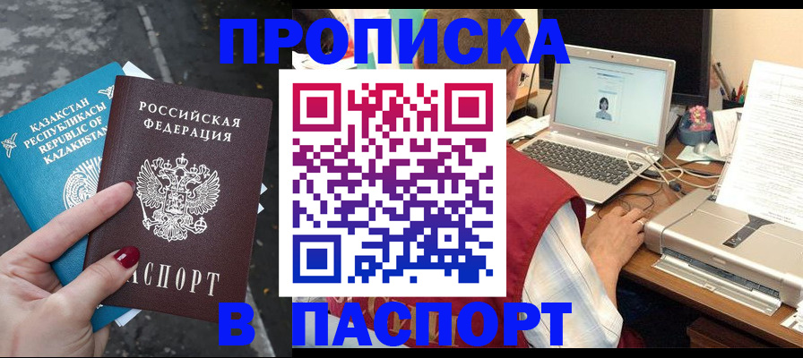 временная регистрация госуслуги в Нягани