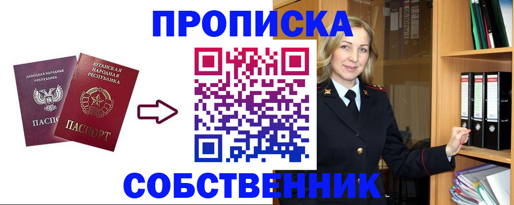 прописка поиск в Нягани