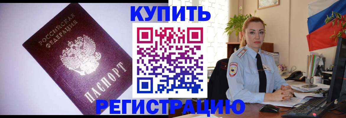 найти адрес прописки в Нягани